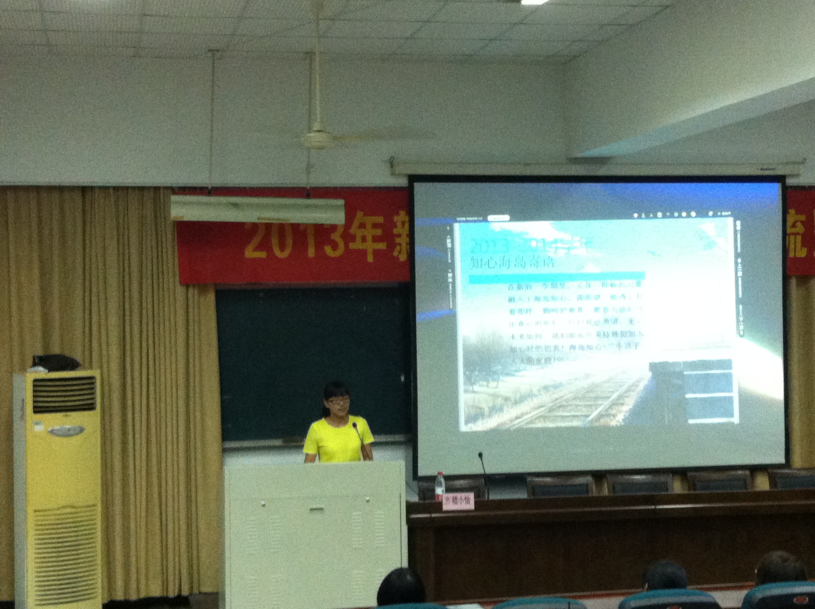 澳门六合彩预测