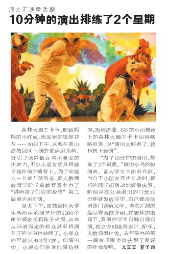 澳门六合彩预测